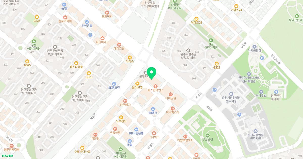 오드리의원