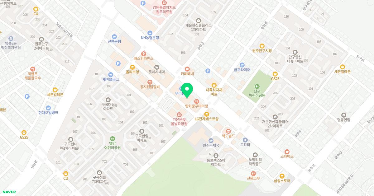고운치과교정과치과의원
