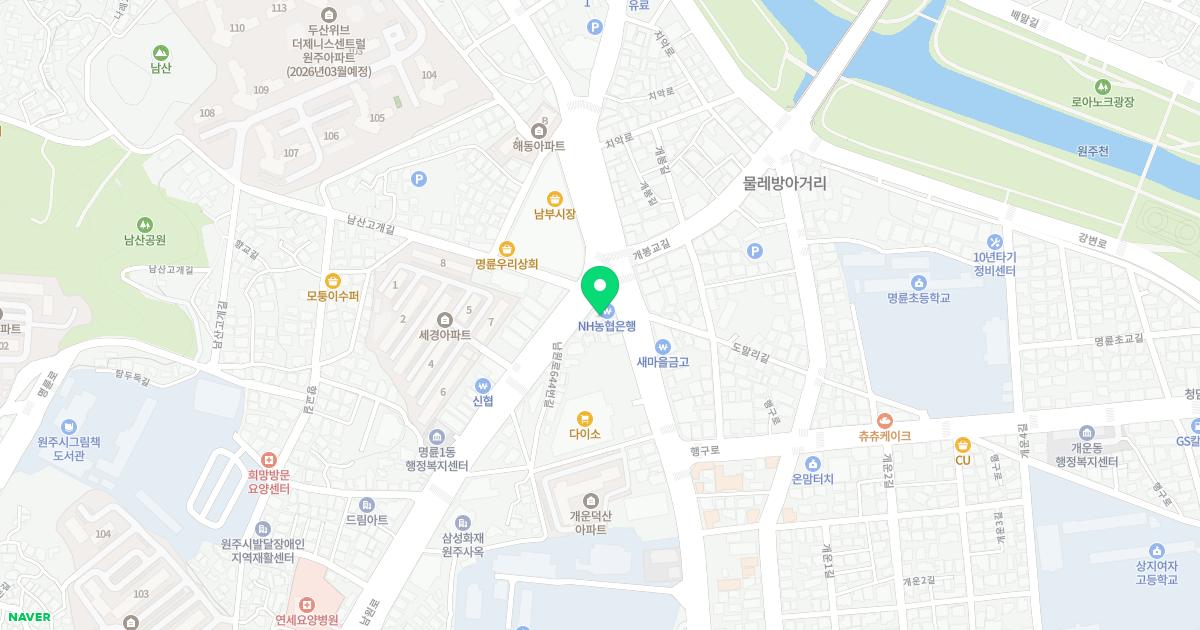 광동한의원