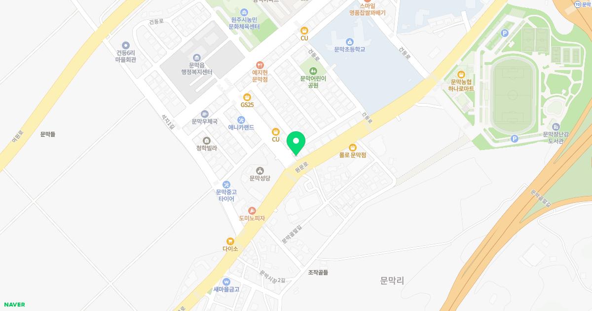 최한의원