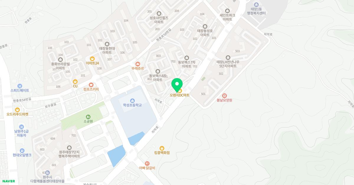 태장고려의원