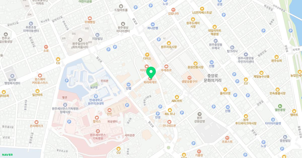 평강한의원