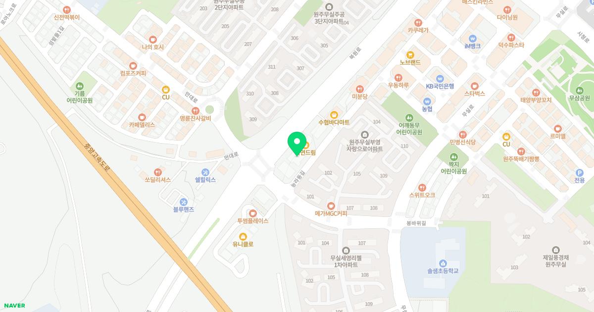 하늘치과의원