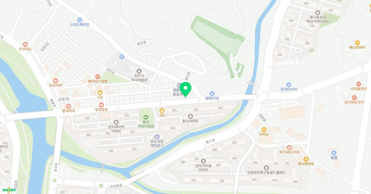 화평당한의원