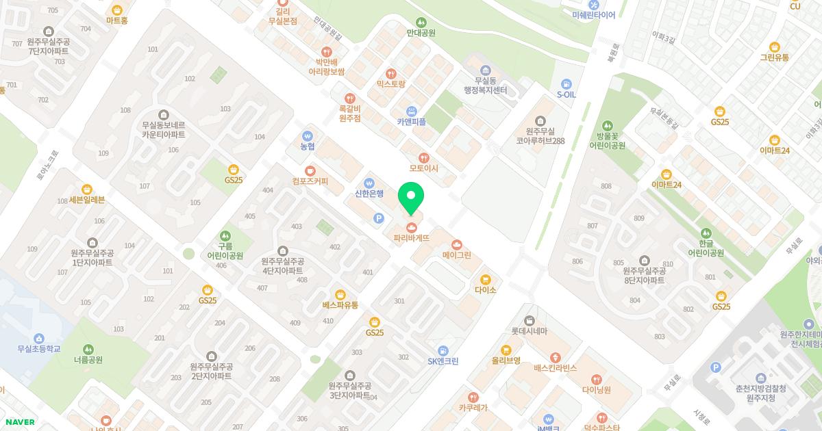 희망정형외과의원