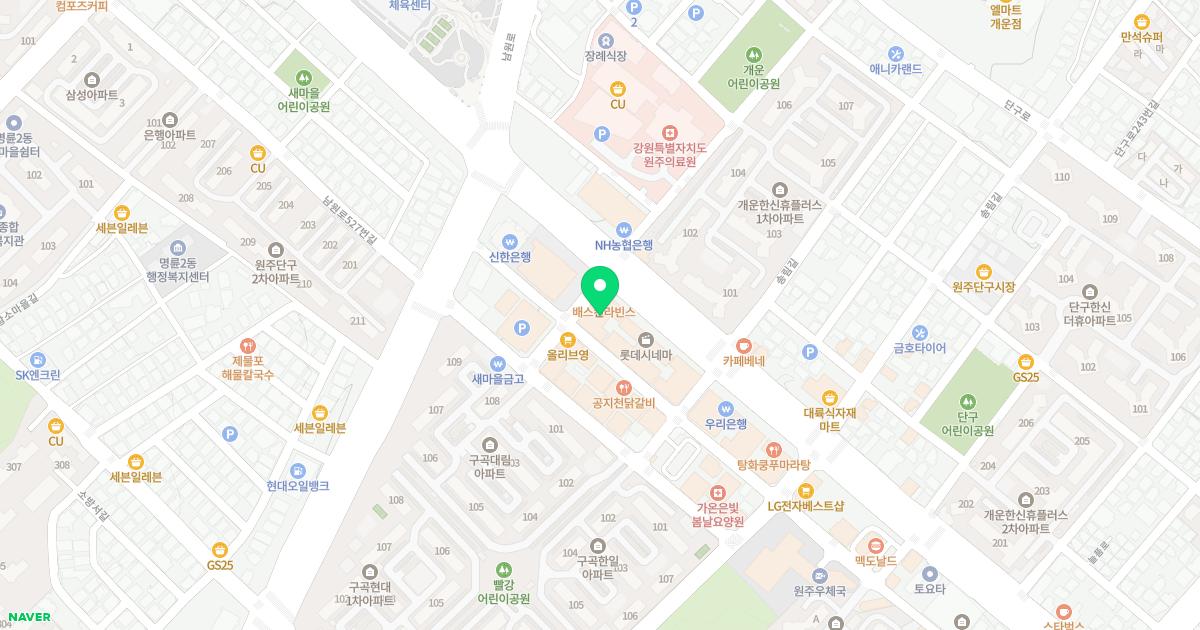 당유위한의원