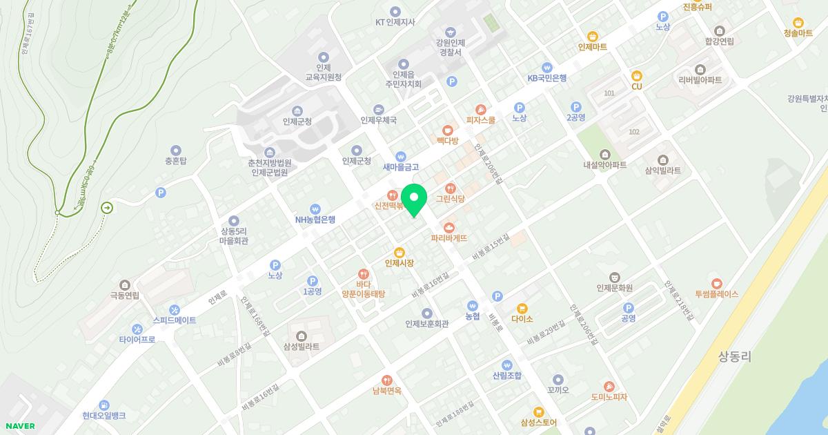 인제수치과의원