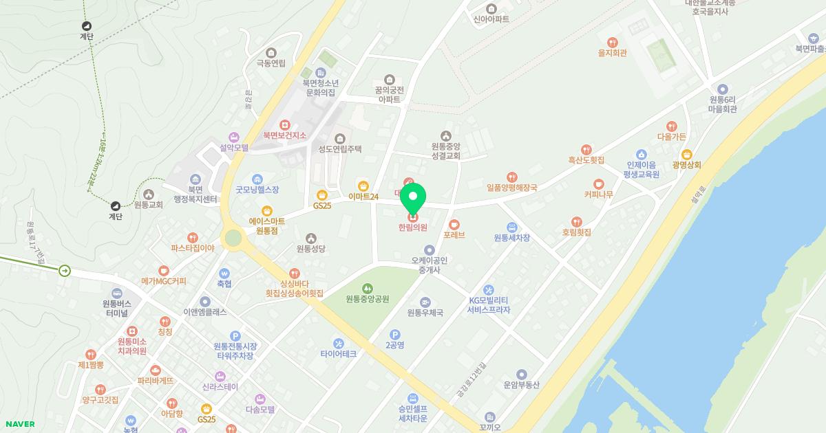 한림의원