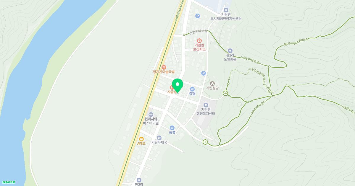 현리한의원
