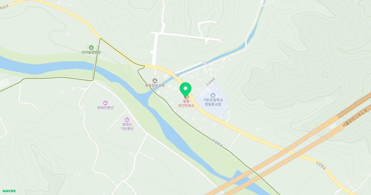 인제군기린면방동보건진료소