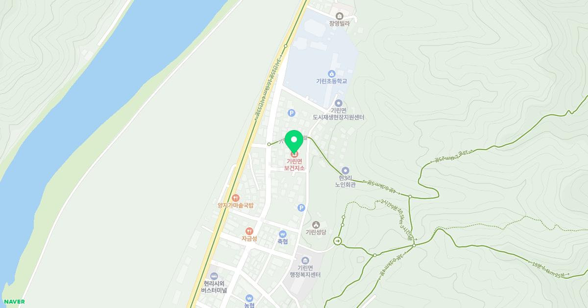 인제군기린면보건지소