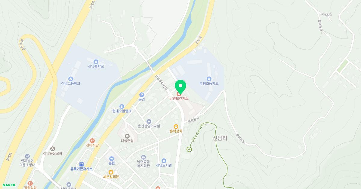 인제군남면보건지소