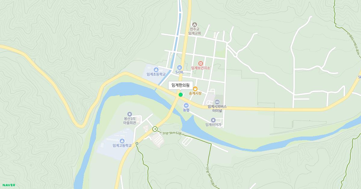 임계한의원