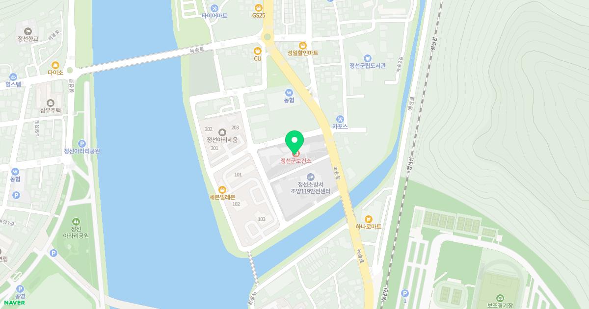 정선군보건소