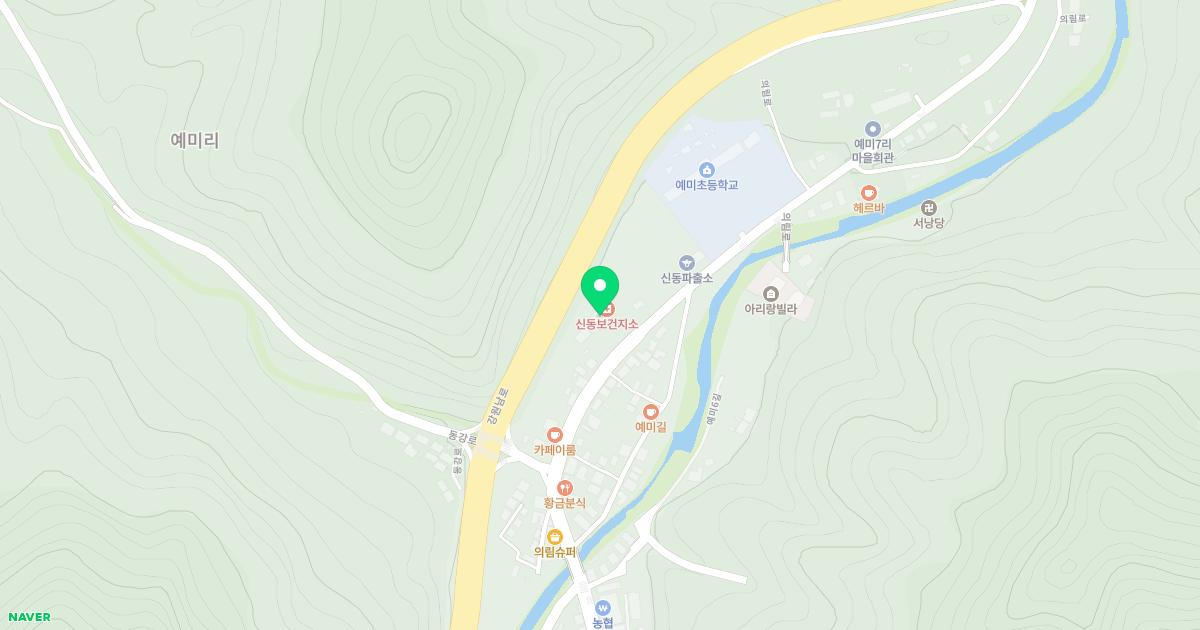 정선군보건소신동읍지소