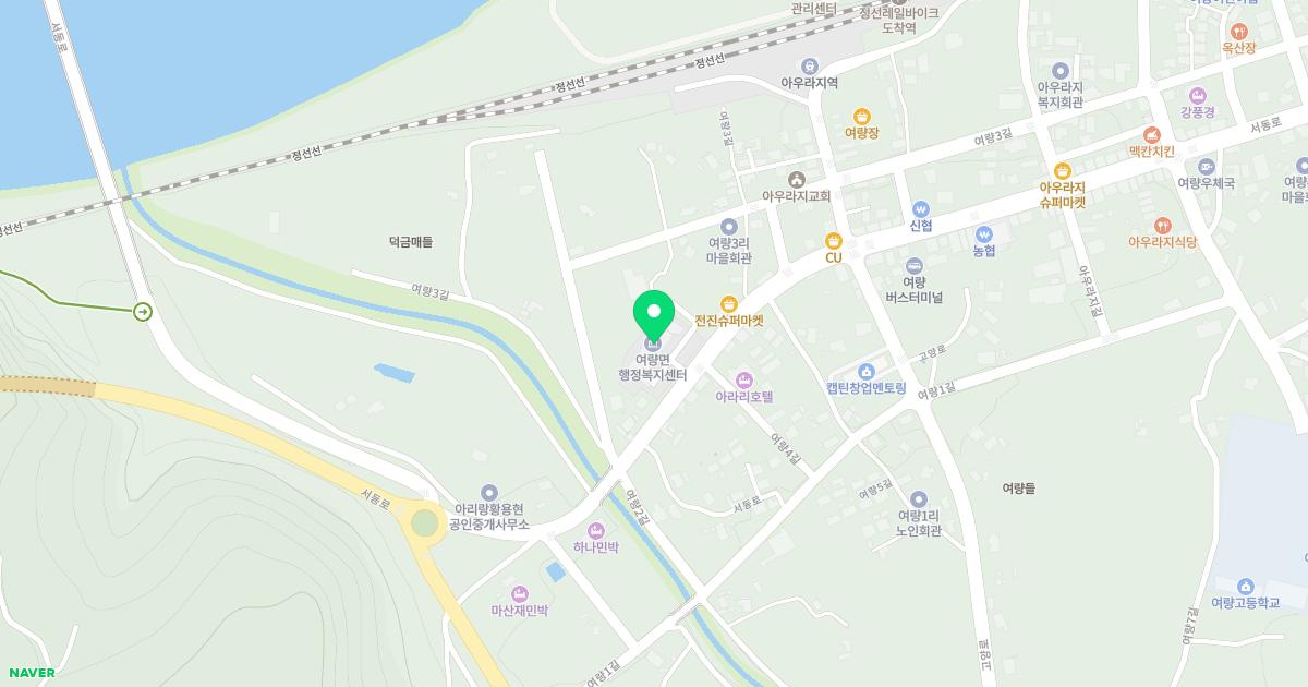 정선군여량면보건지소