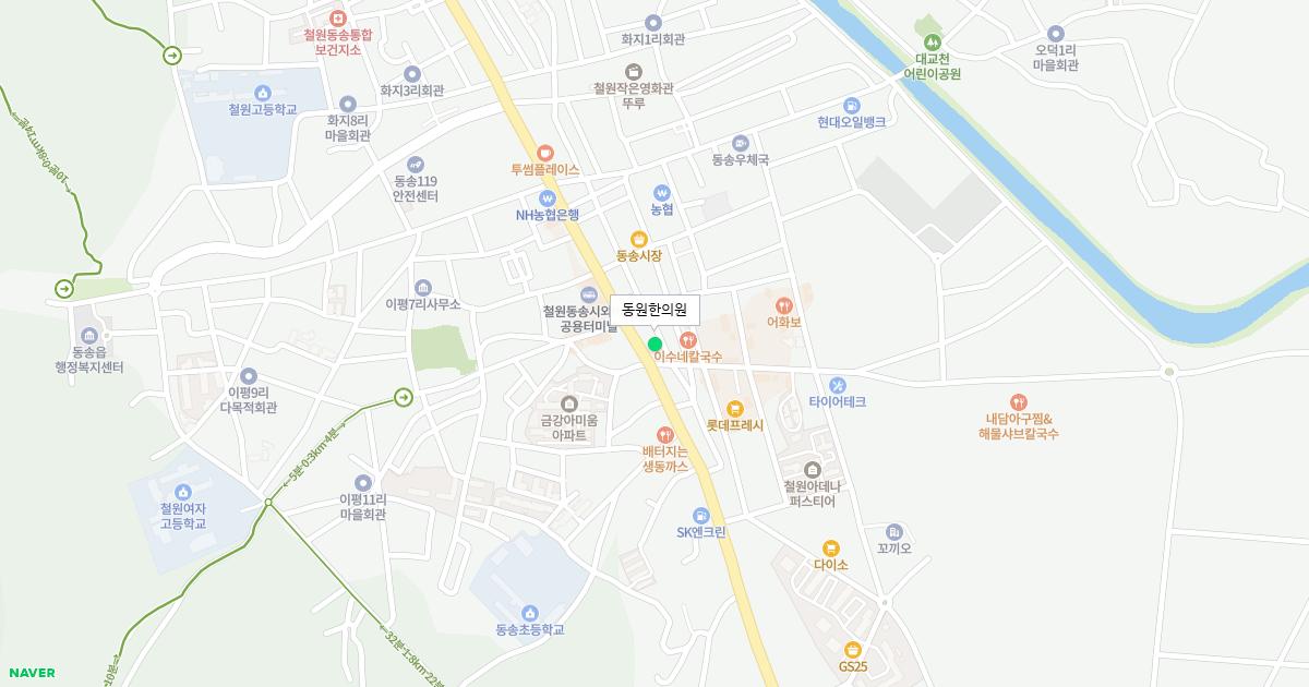 동원한의원