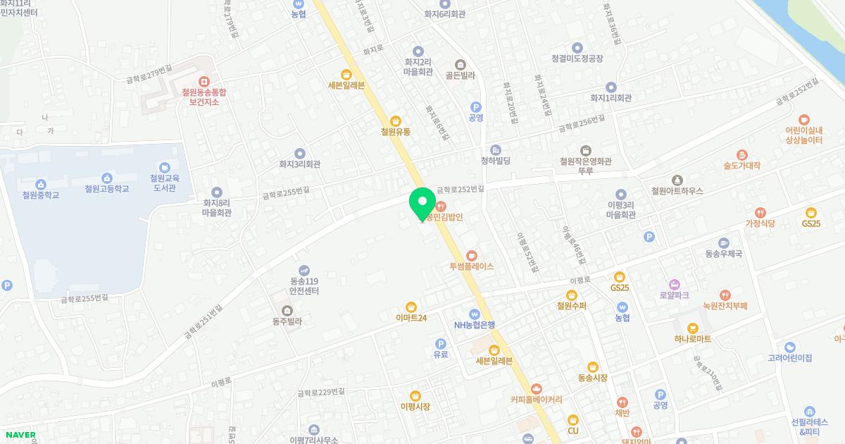 미소드림치과의원