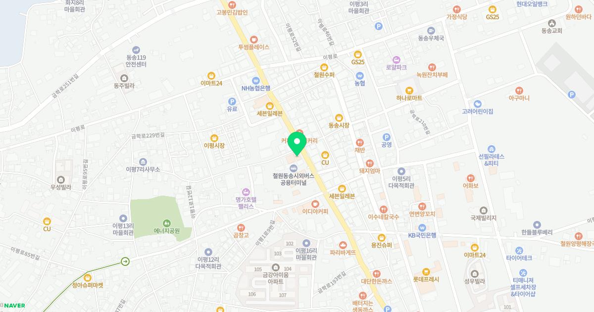 서울치과의원