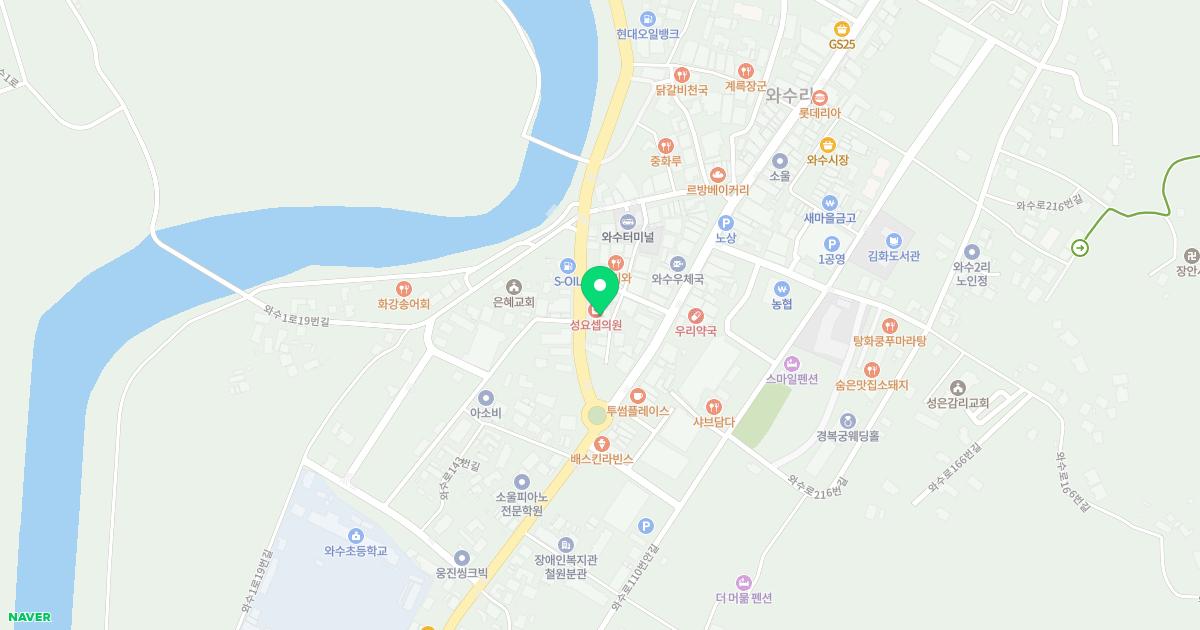 성요셉의원