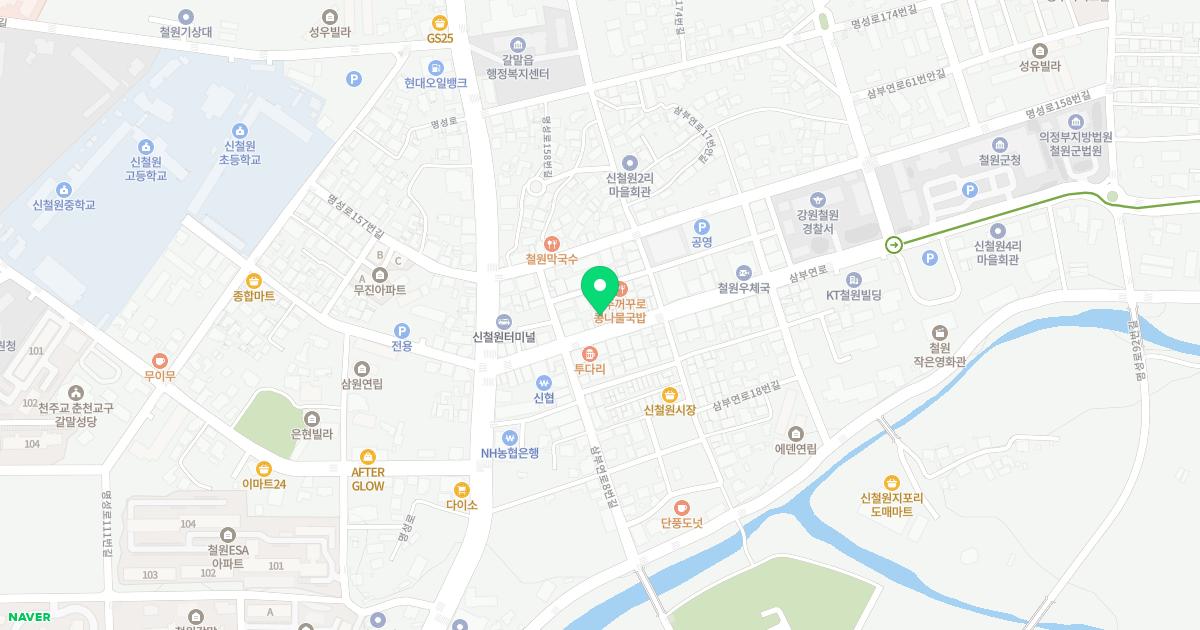 철원중앙의원