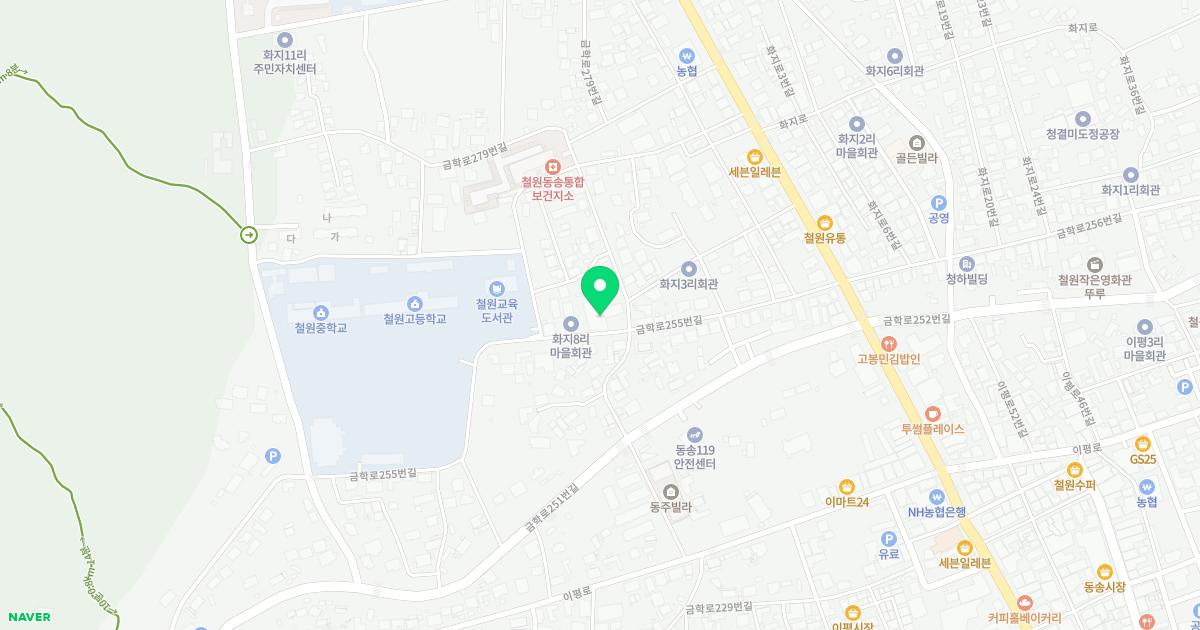 통합보건지소