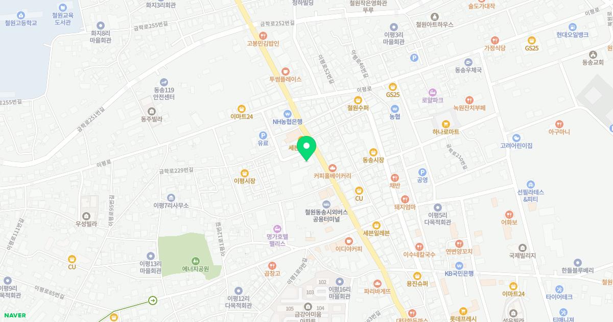 현대치과의원
