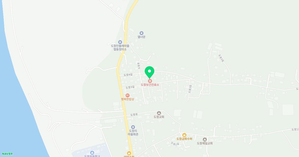 도창보건진료소