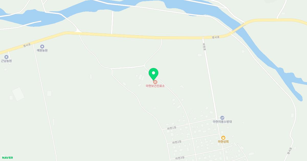 마현보건진료소