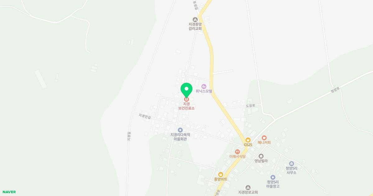 지경보건진료소