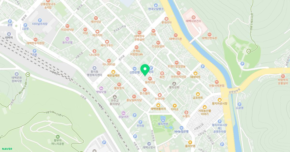 한빛한의원