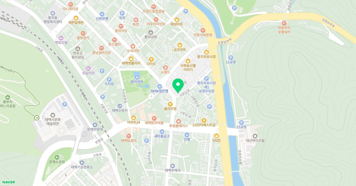 황지치과의원