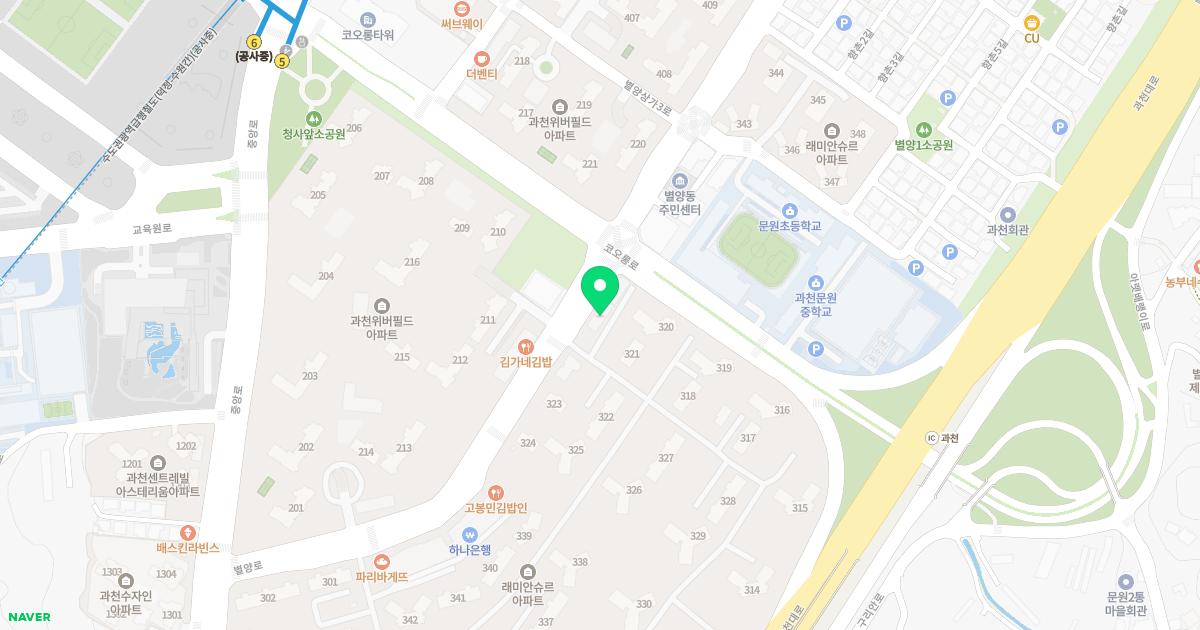 서울웰치과의원