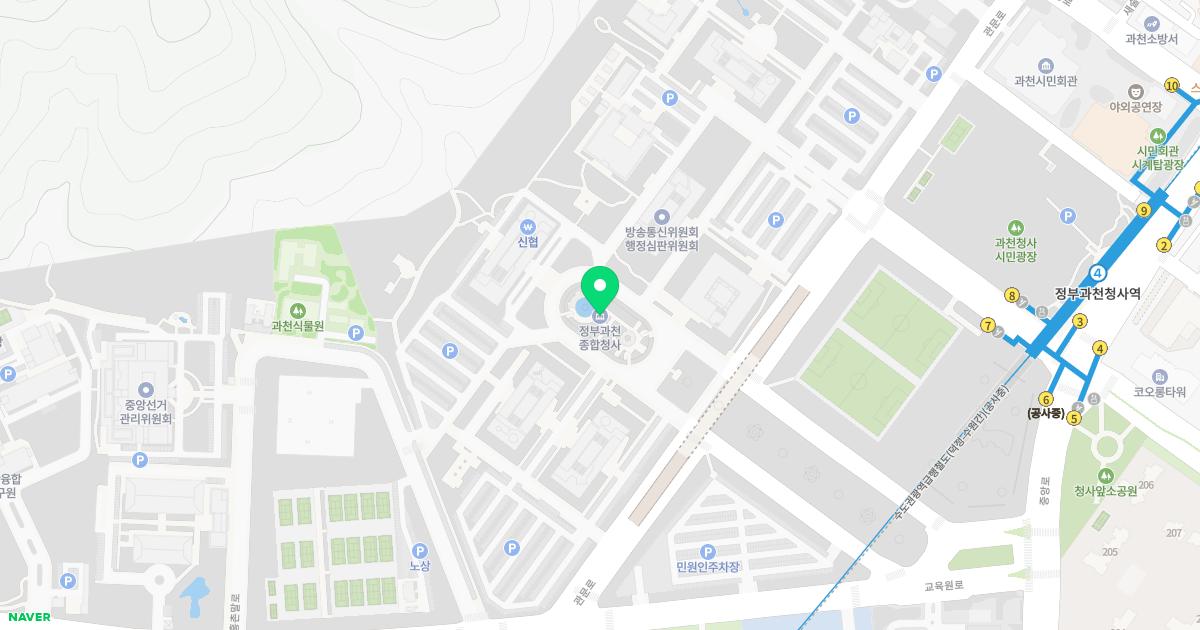 정부과천청사부속한의원