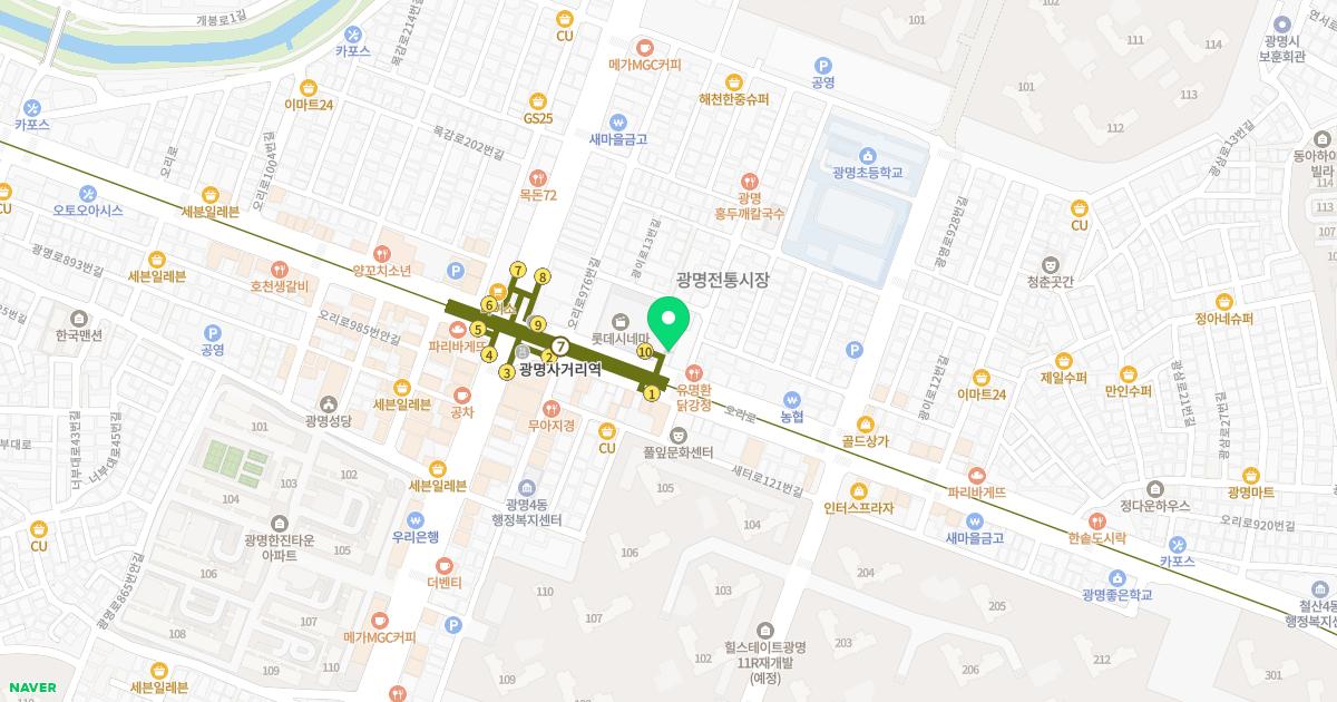 맑은미소치과의원