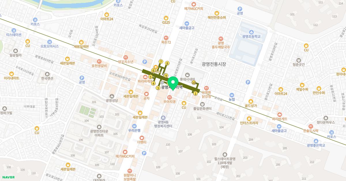 바로한의원