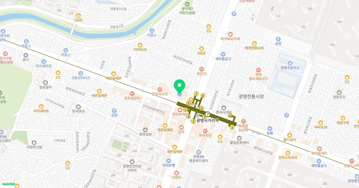 연세제일정형외과의원