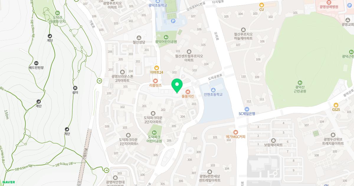 철산김소아과의원