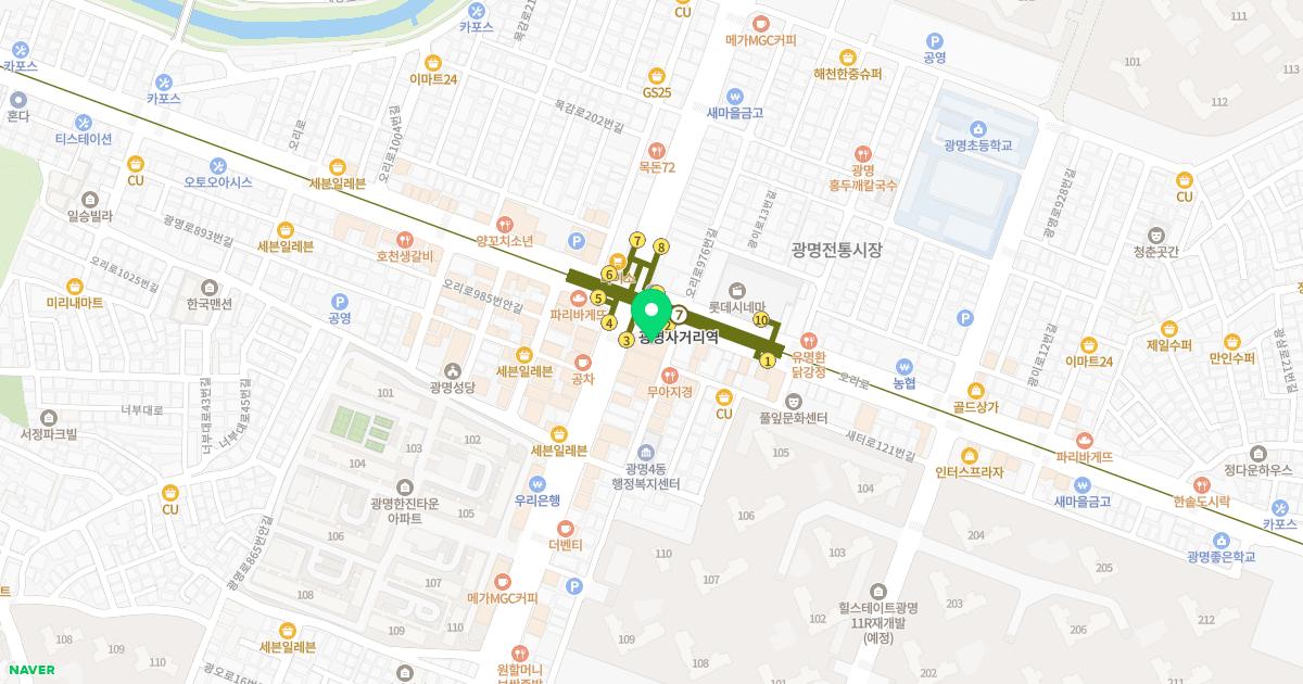 화담한의원