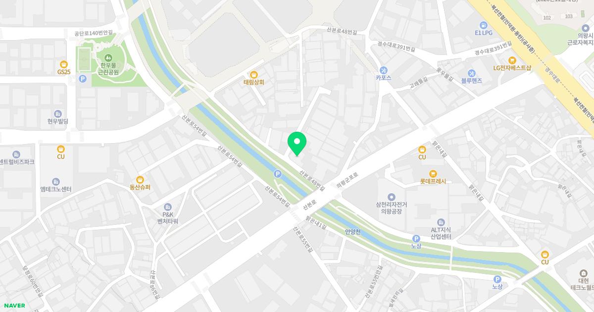 (사)대한산업보건협회 부설 한마음의원