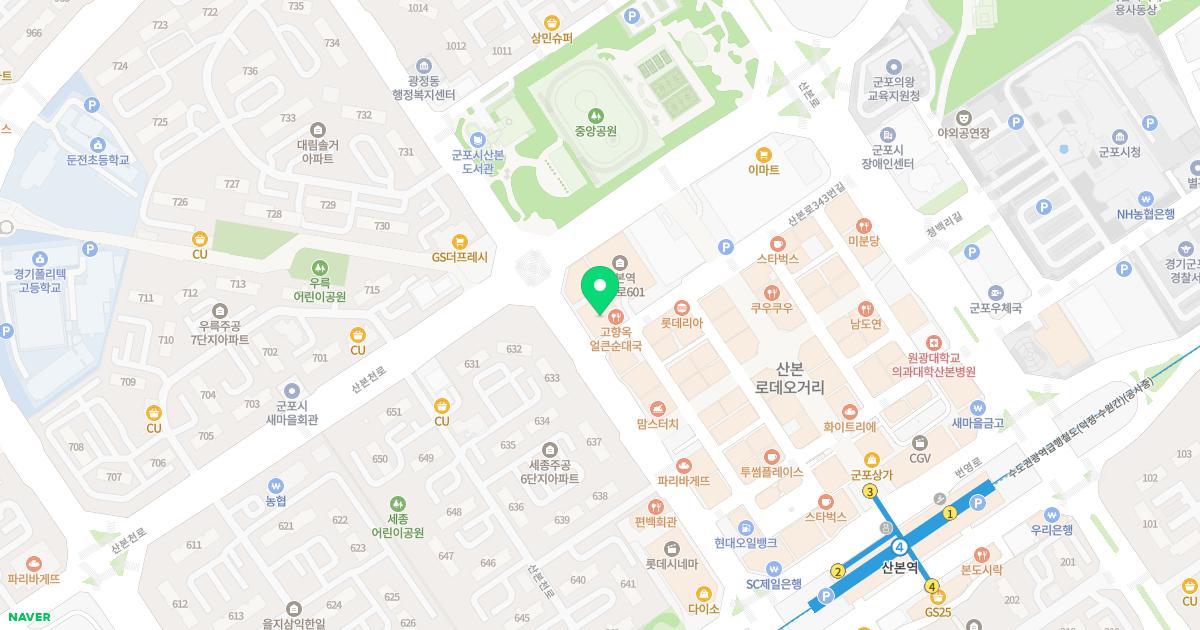 산본마취통증의학과의원
