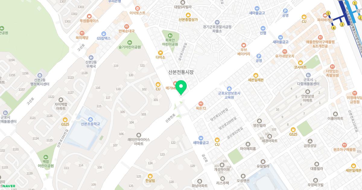 산본치과의원