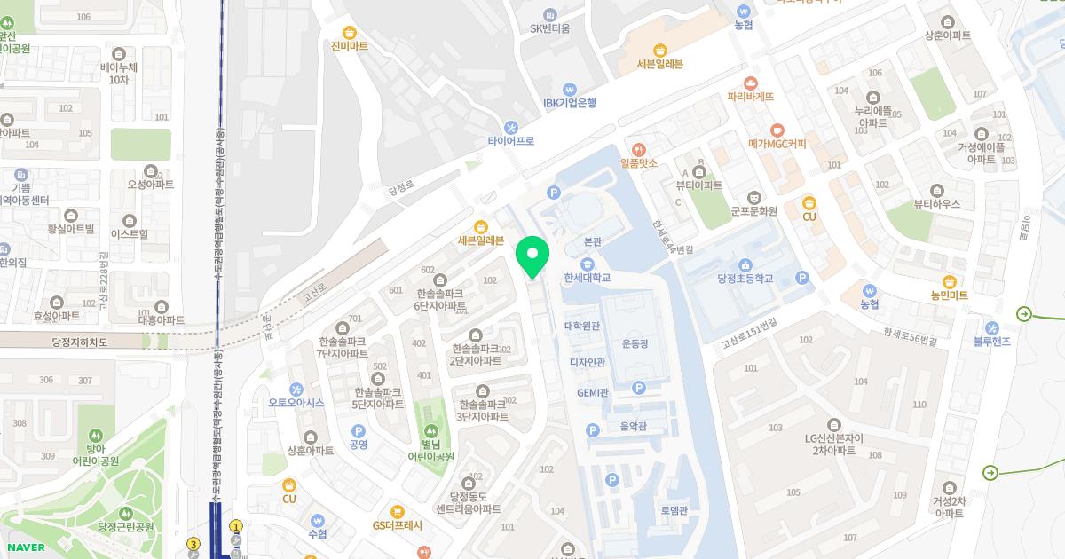 고산한의원