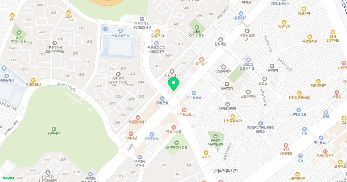 참이지치과의원