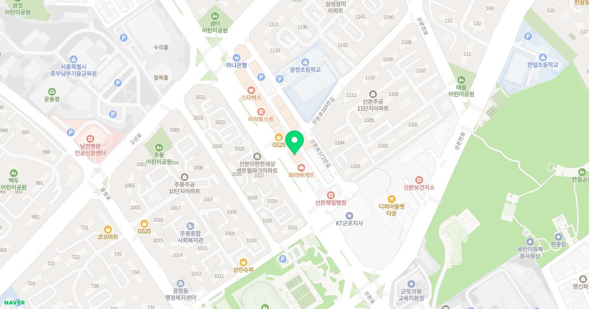 김한샘봄한의원