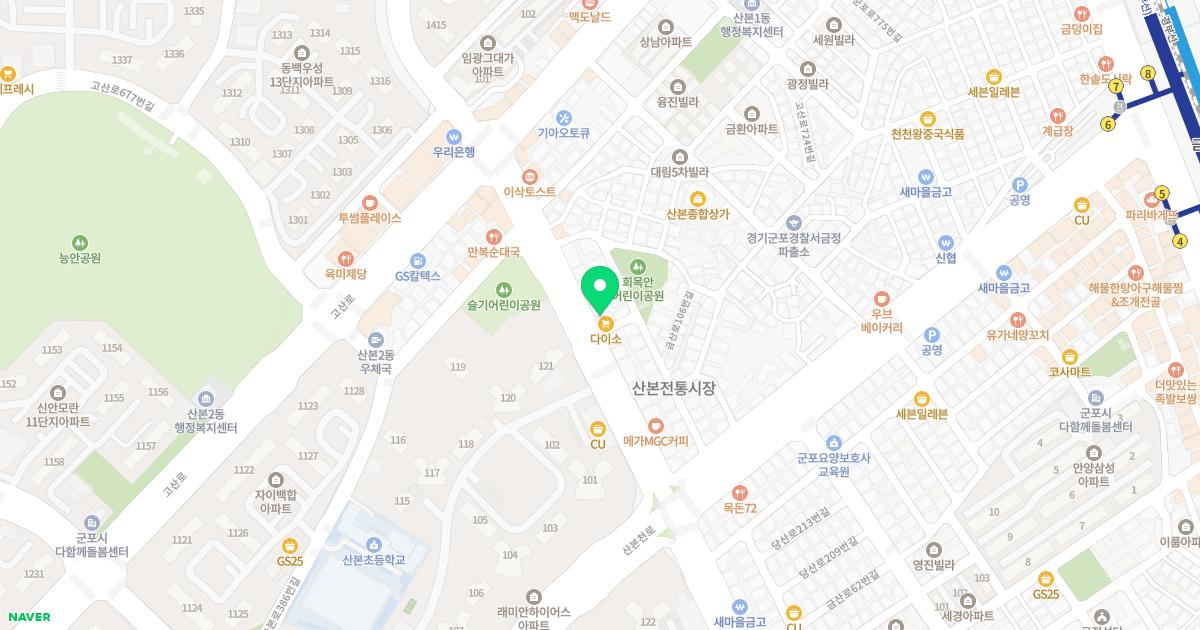 도담한의원