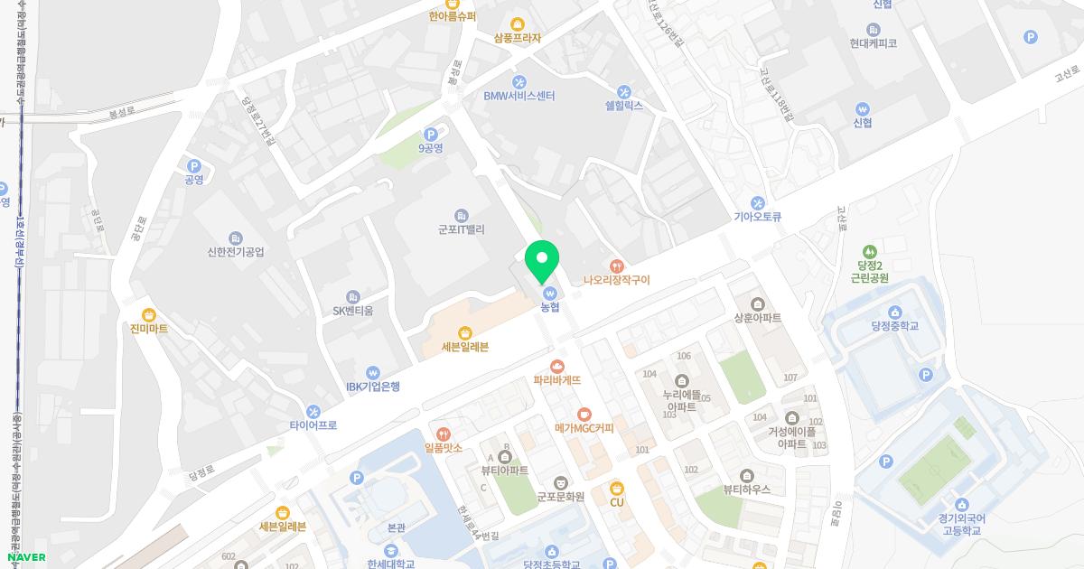 동감늘푸른한의원