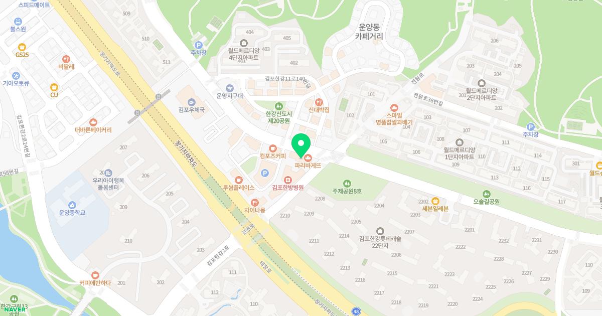 모담한의원