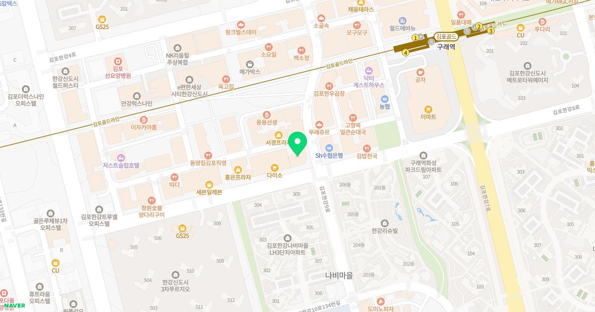밝은한의원