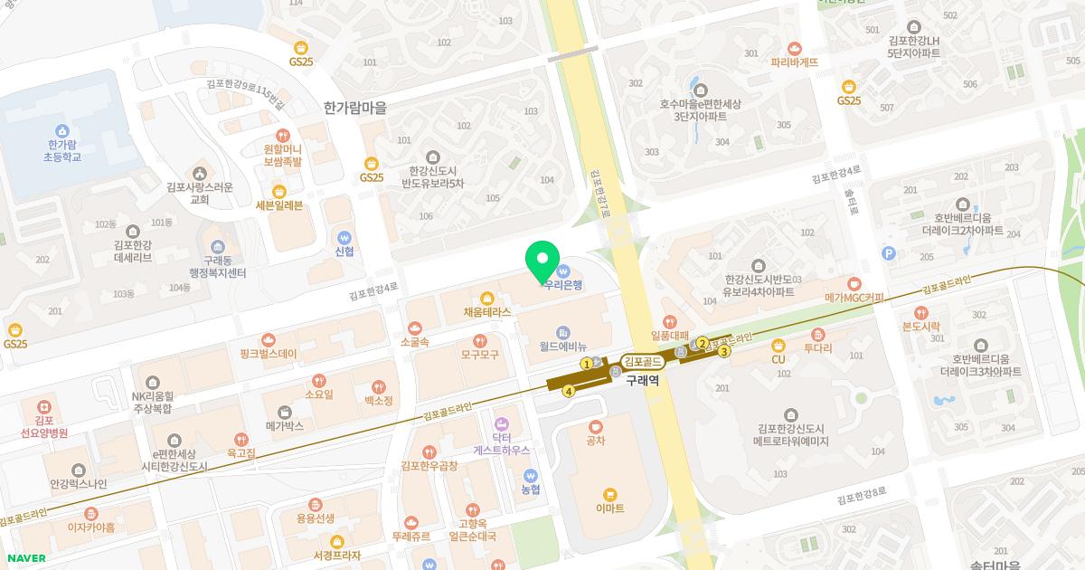 숨쉬는한의원